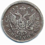 Полуполтинник 1764 года Екатерина 2
