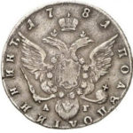 Полуполтинник 1781 года Екатерина 2