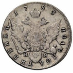 Полуполтинник 1783 года Екатерина 2