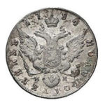 Полуполтинник 1784 года Екатерина 2