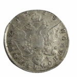 Полуполтинник 1788 года Екатерина 2