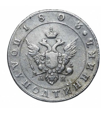 Полуполтинник 1803 года Александр 1