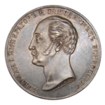 Серебряные монеты Александра 2