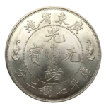 Серебряные монеты Китая