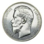 Серебряные монеты Николая 2