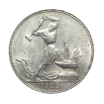 Серебряные монеты СССР 1924-1931 годов