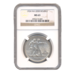 Серебряные монеты СССР в слабах