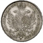 Талер 1753 года Елизавета Петровна