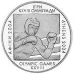 2 гривні 2003 рік Бокс