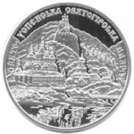 5 гривен 2005 год Свято-Успенская Святогорская лавра