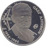 2 гривны 2006 год Олег Антонов