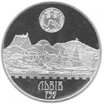 5 гривен 2006 год 750 лет городу Львов