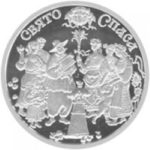 5 гривень 2010 рік Спас