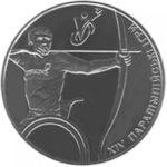 2 гривні 2012 Паралімпійські ігри