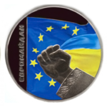 5 гривень 2015 рік Євромайдан