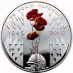 5 гривень 2015 70 років Перемоги. 1945-2015