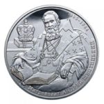 2 гривні 2015 рік Андрій Шептицький