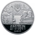 5 гривень 2016 рік Стародавній Дрогобич