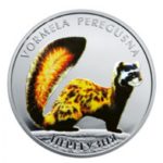 2 гривні 2017 рік Перегузня