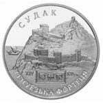 10 гривен 2003 год Генуэзская крепость в Судаке