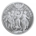 10 гривен 2004 год Праздник Троицы