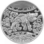 5 гривен 2006 год Год собаки