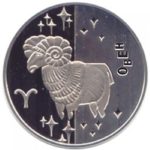 5 гривен 2006 год Овен