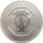 1 гривна 2011 год Архистратиг Михаил