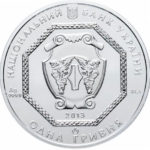 1 гривна 2013 год Архистратиг Михаил