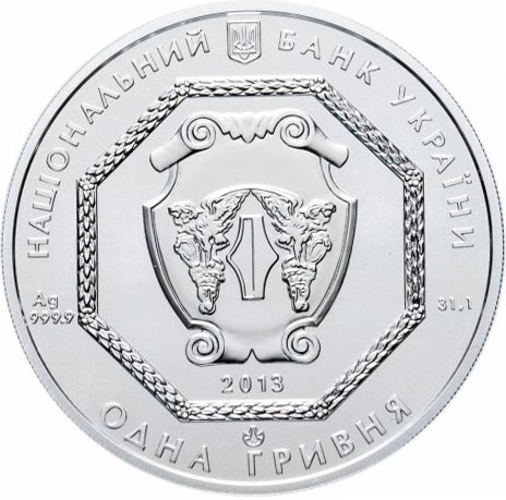 1 гривна 2013 год Архистратиг Михаил