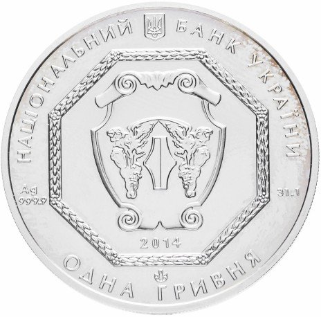 1 гривна 2014 год Архистратиг Михаил