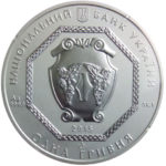 1 гривна 2015 год Архистратиг Михаил
