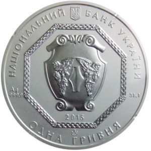 1 гривна 2015 год Архистратиг Михаил