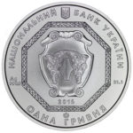 1 гривна 2016 год Архистратиг Михаил