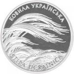 10 гривен 2010 год Ковыль украинский