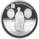 10 гривен 2010 год Семья Тарновских