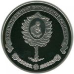 10 гривен 2012 год Елецкий Свято-Успенский монастырь