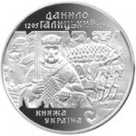 10 гривен 1998 год Даниил Галицкий