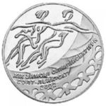 10 гривен 2001 год Танцы на льду