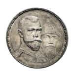 Юбилейные серебряные монеты Императорской России