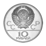 Юбилейные серебряные монеты СССР