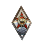 Знаки об окончании военных вузов СССР