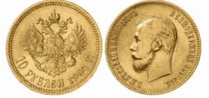 10 рублей 1904 г. Николай 2