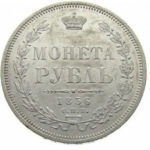 1 рубль 1856 года Александр 2