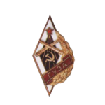 Артиллерийские и артиллерийско-минометные училища