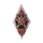 Артиллерийско-технические и оружейно-технические училища