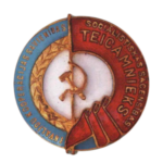 Кооперация