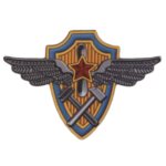 Летние и технические училища и школы ВВС РККА 1938 - 1941 гг.