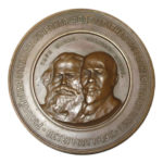 Памятная настольная медаль Вторая годовщина Великой Октябрьской Революции