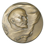 Памятная настольная медаль Ленин жив вечно